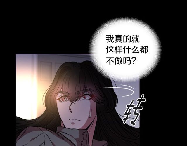 第15话 我想见你72