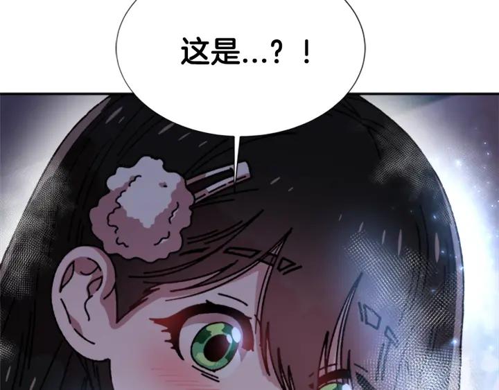 第37话 君主的粉丝7