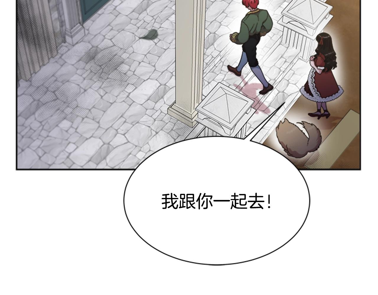 第130话 森林的秘密157