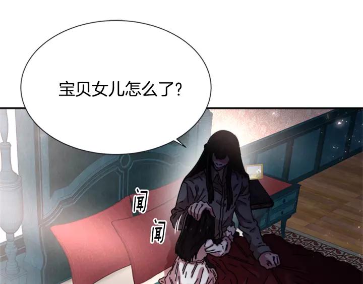 第46话 变态蜀黍16