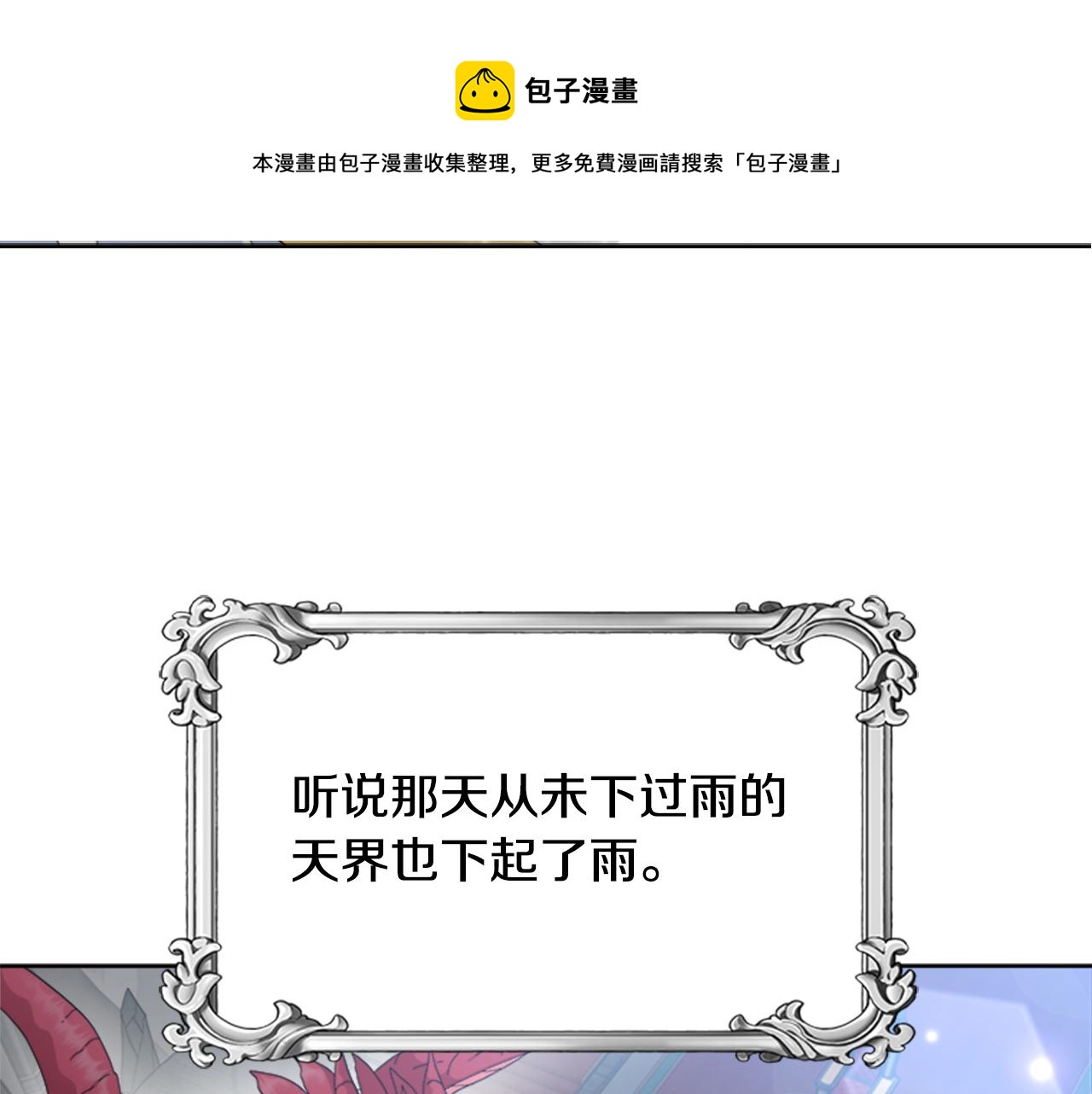 第150话 牺牲120