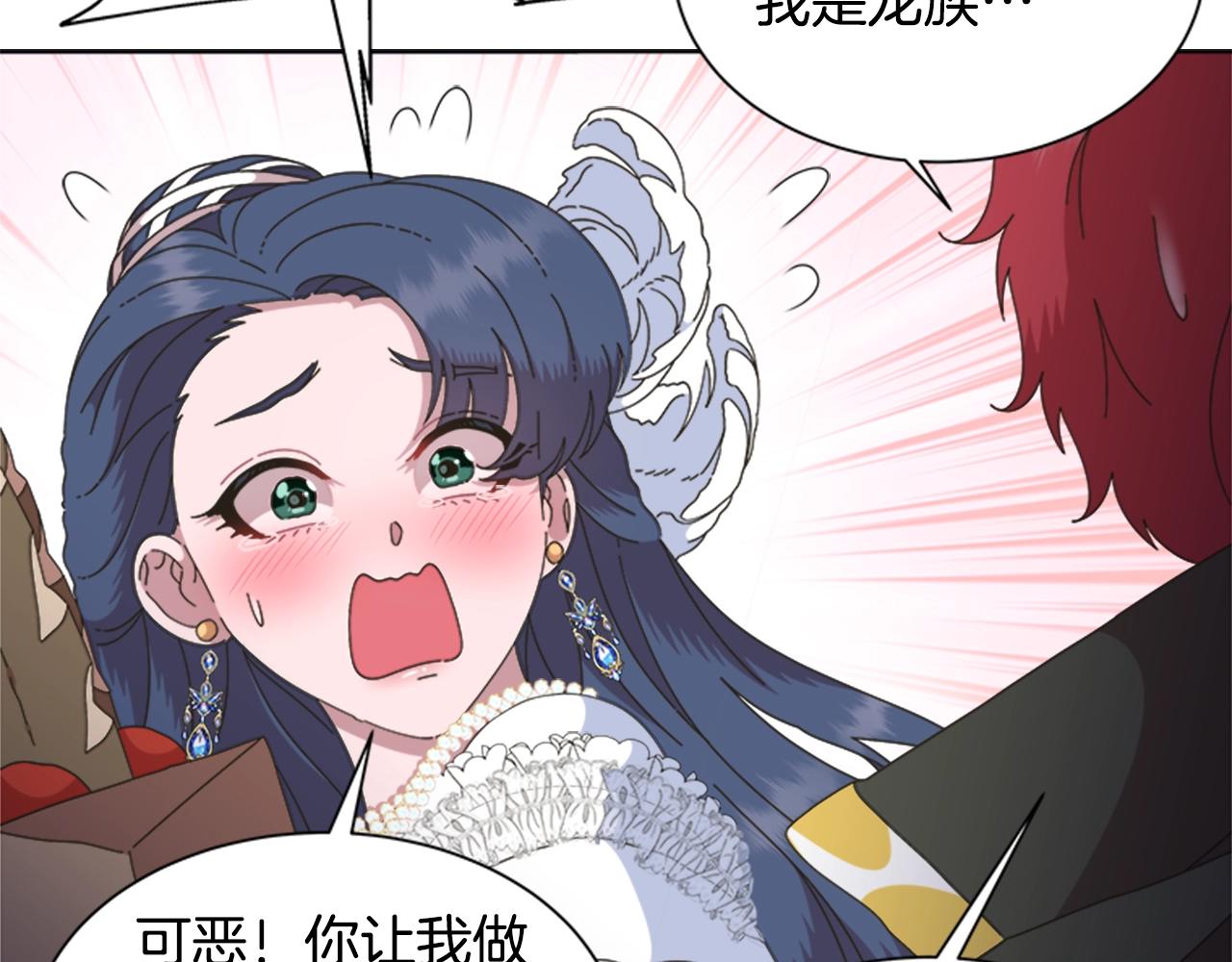 第130话 森林的秘密34
