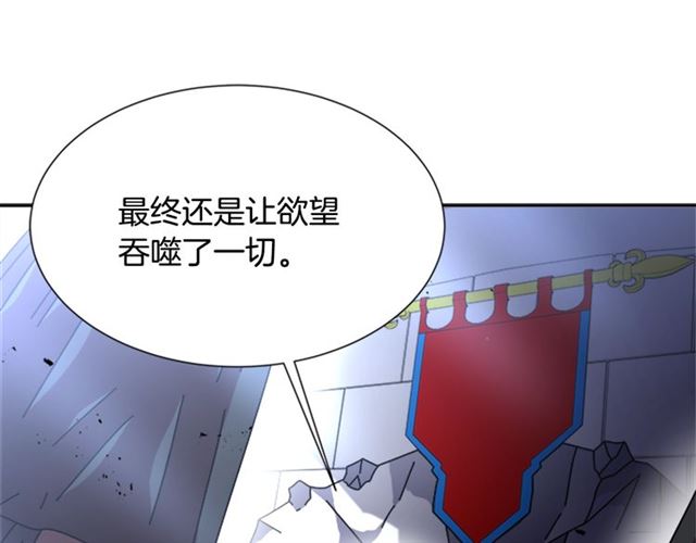 第57话 命运之日168