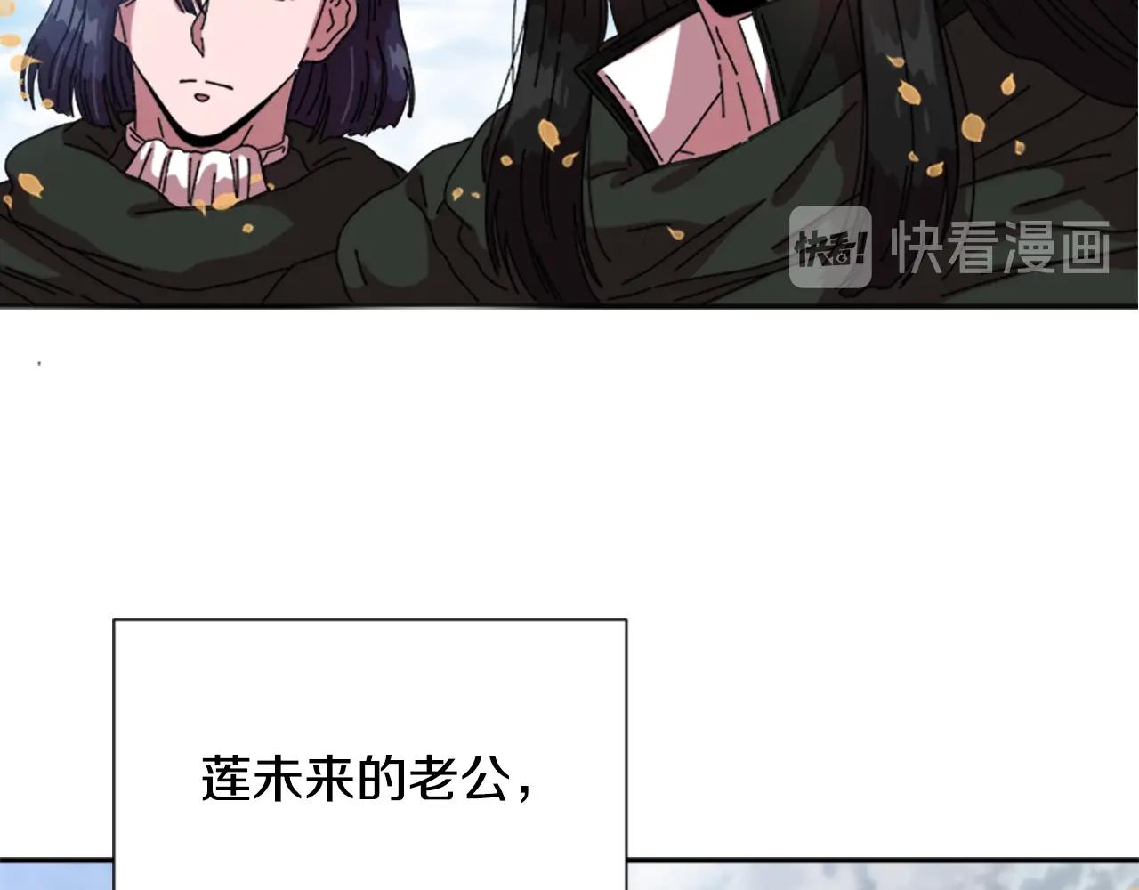第30话 龙族的成人礼22