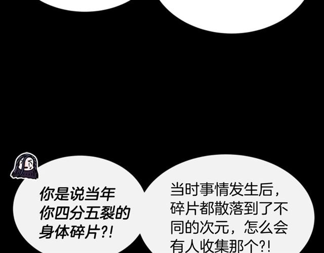 第60话 B.L是谁？133