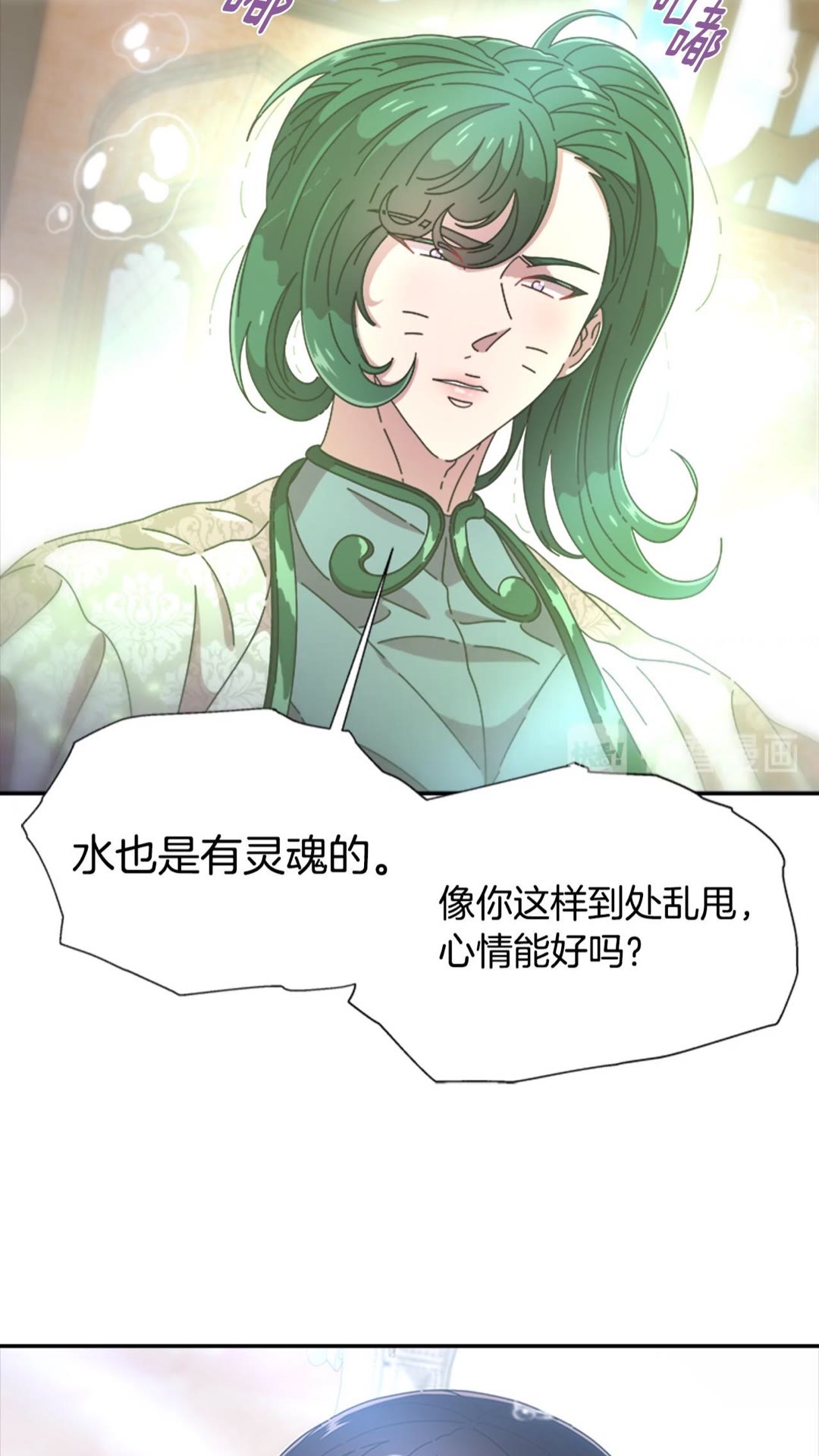 第102话42