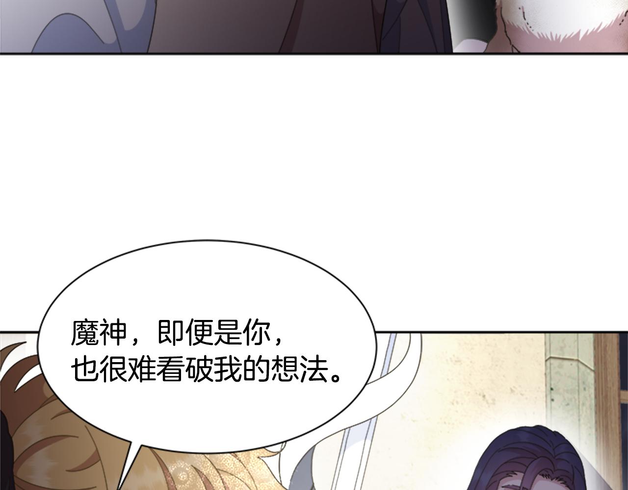 第142话 为公主牺牲152