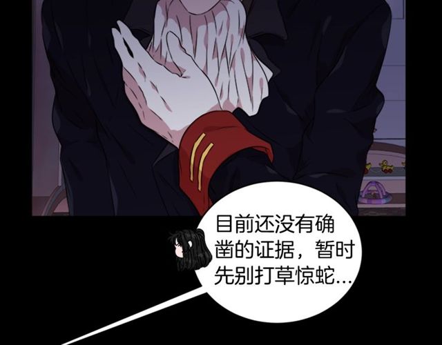 第10话 你等很久了吧132