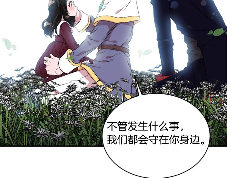 第7话 你不是一个人135