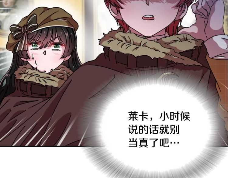第86话 我要跟你决斗！51