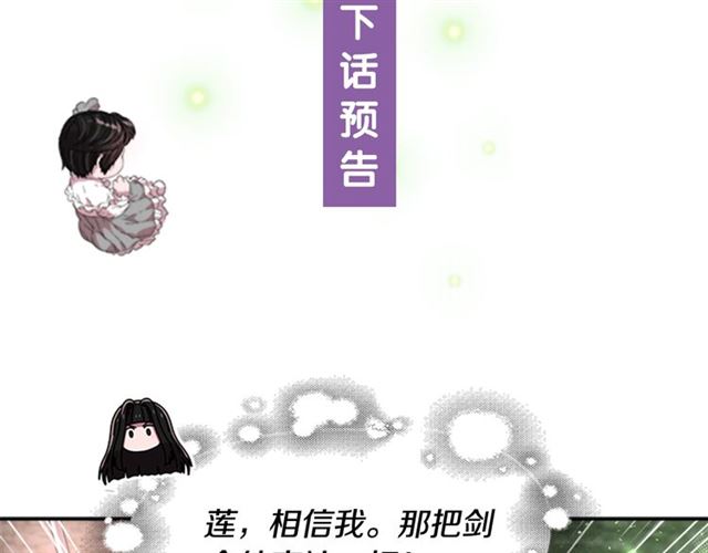 第55话 守护爸爸169