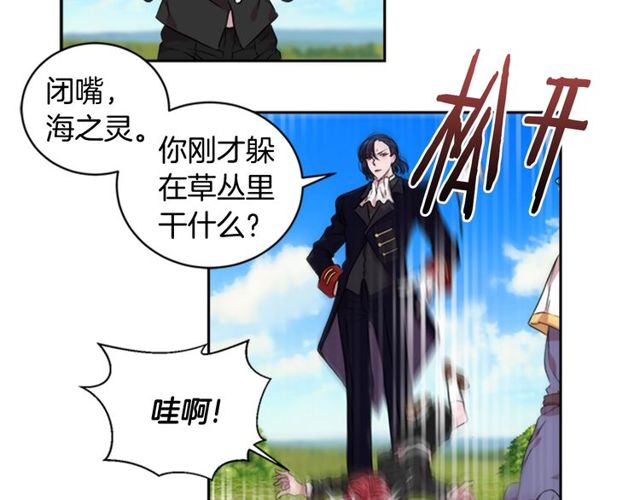 第8话 495岁！32