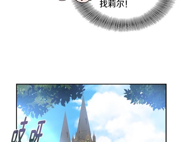 第17话 小冒险变大冒险31