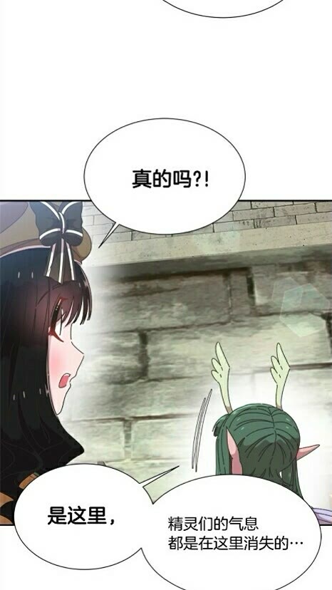 第99话 羞耻变装61