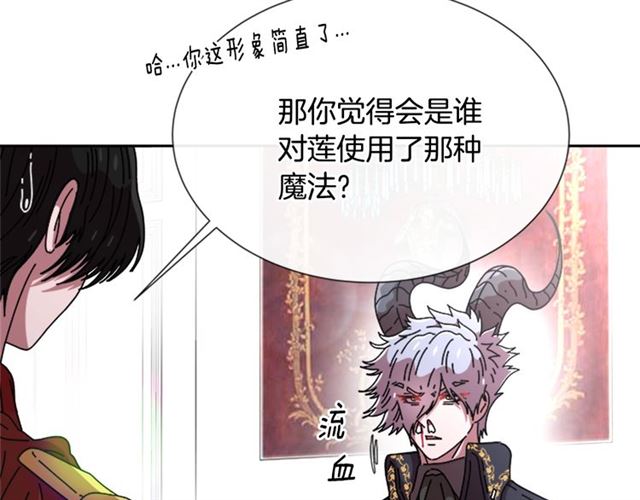 第62话 被争抢的一天134