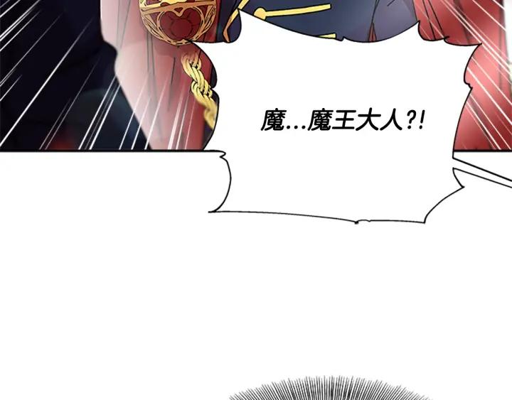 第37话 君主的粉丝78