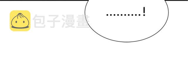 第34话 有排面的礼物53