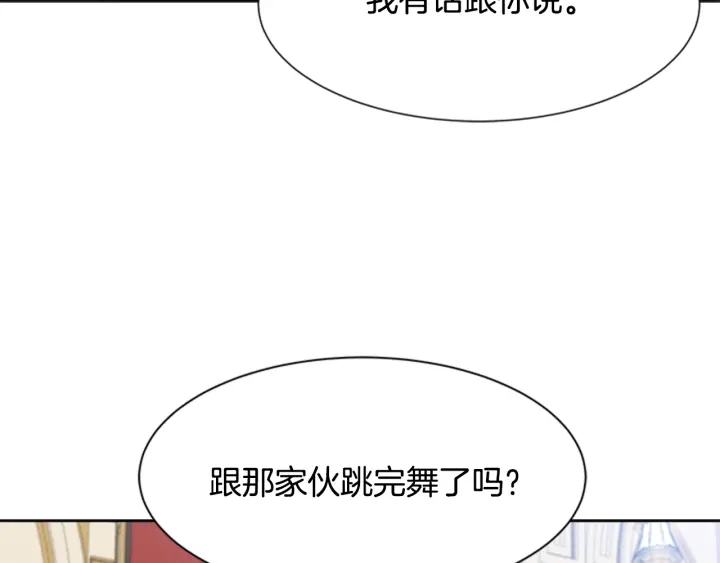 第119话 让我抱一会儿63