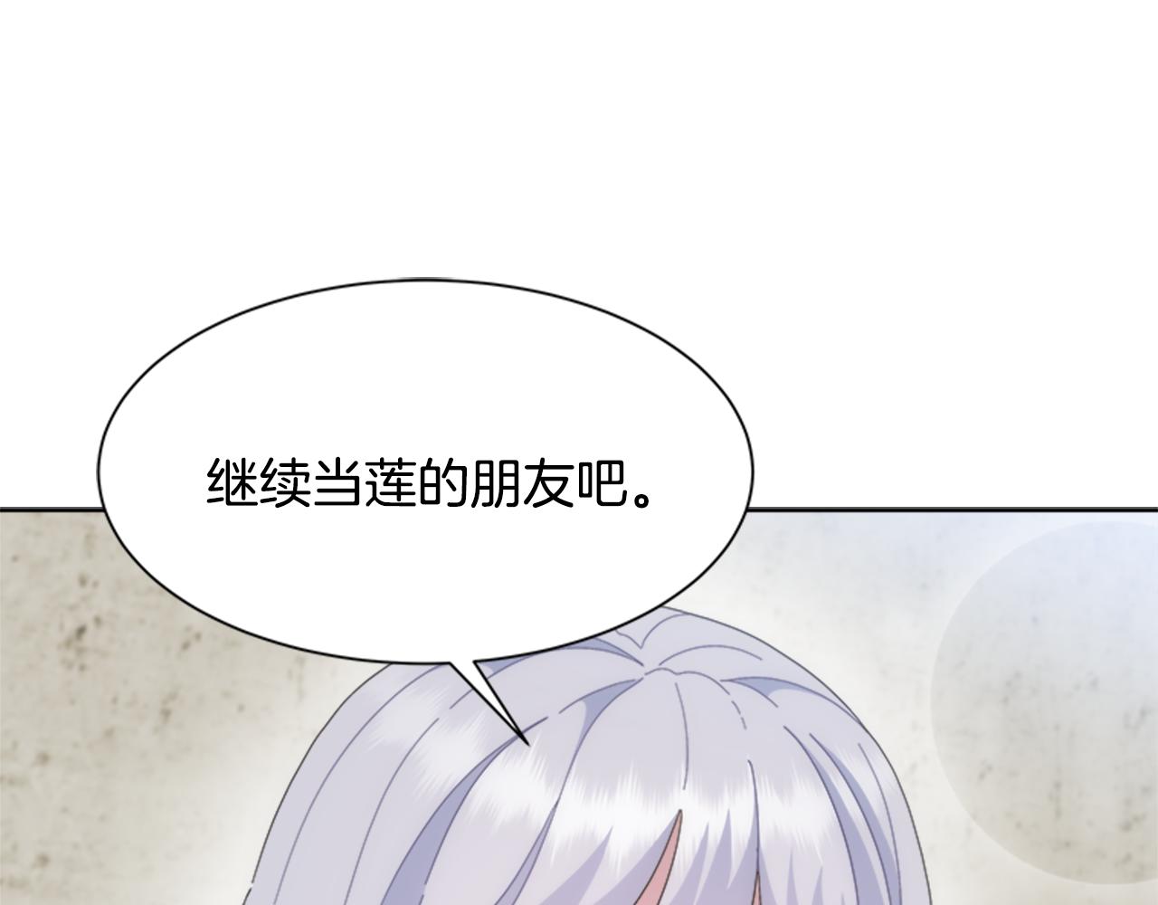 第143话 守护子民83