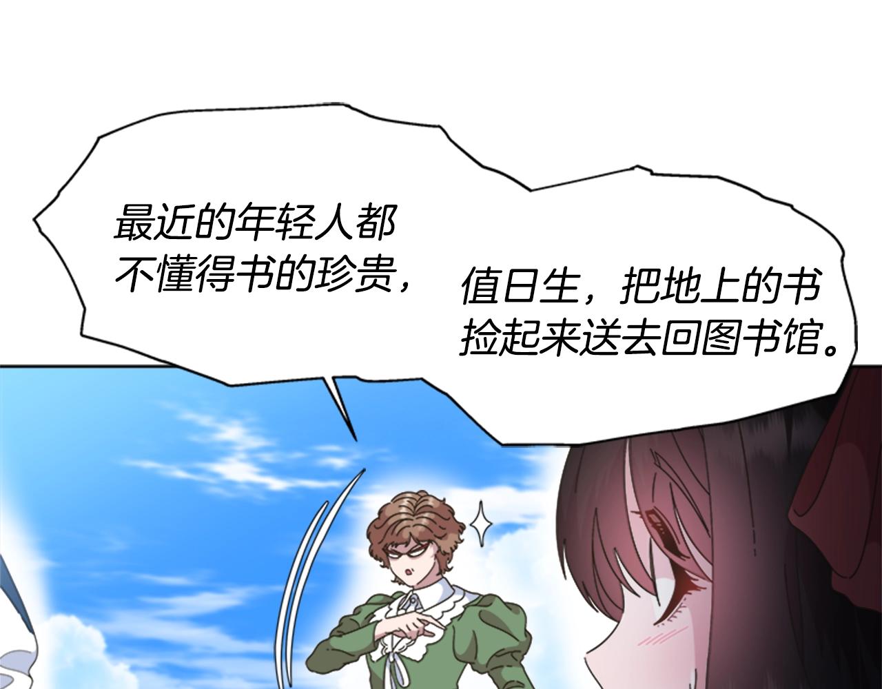 第130话 森林的秘密53