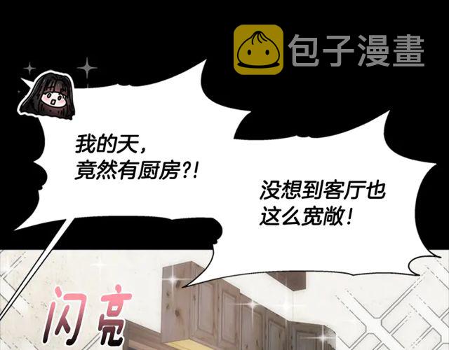 第67话 想当我妈?16