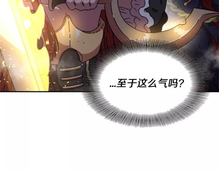 第51话 叛变的秘书119