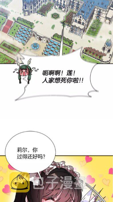 第一季完结话 爸爸带你走42