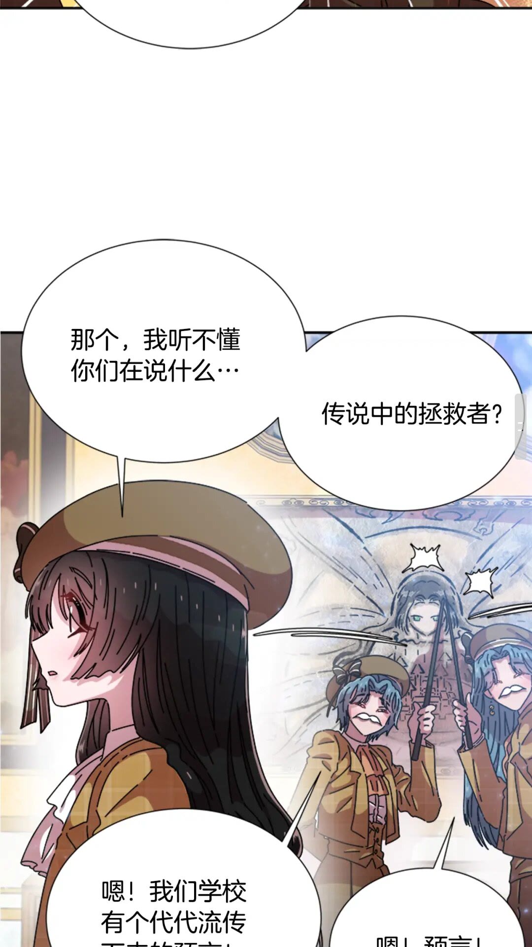 第78话 怪怪的学院校长15