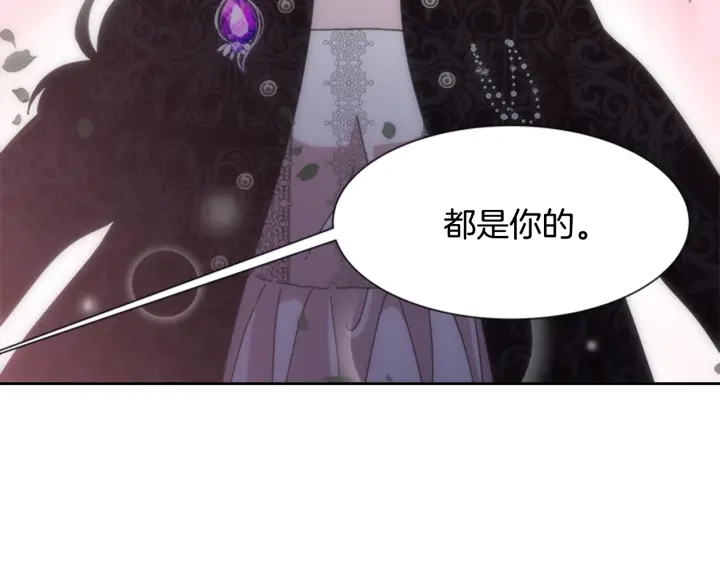 第120话 我喜欢你79