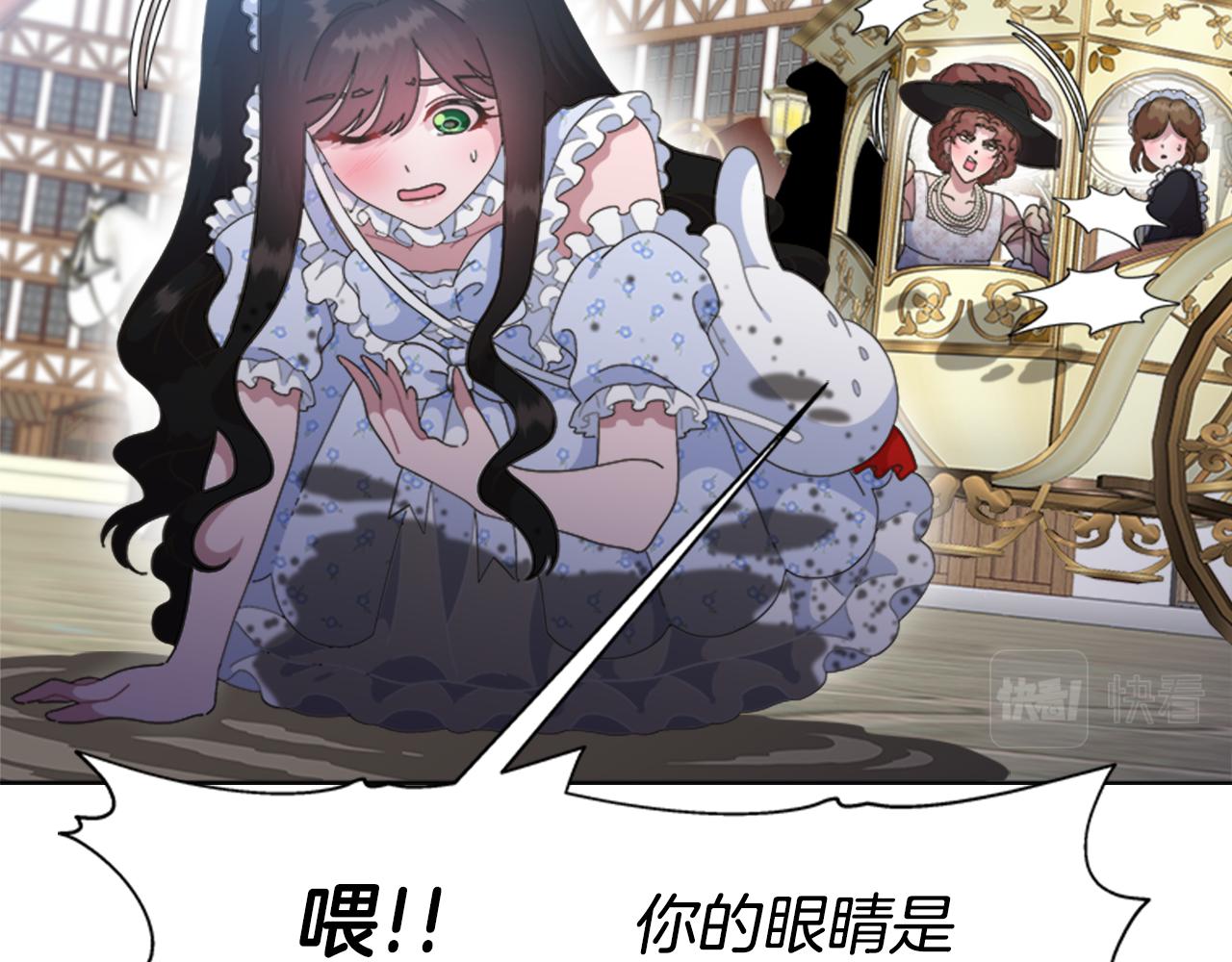 第136话 霸气护妻100