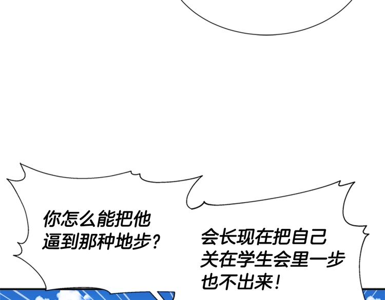 第87话 剑士决斗104