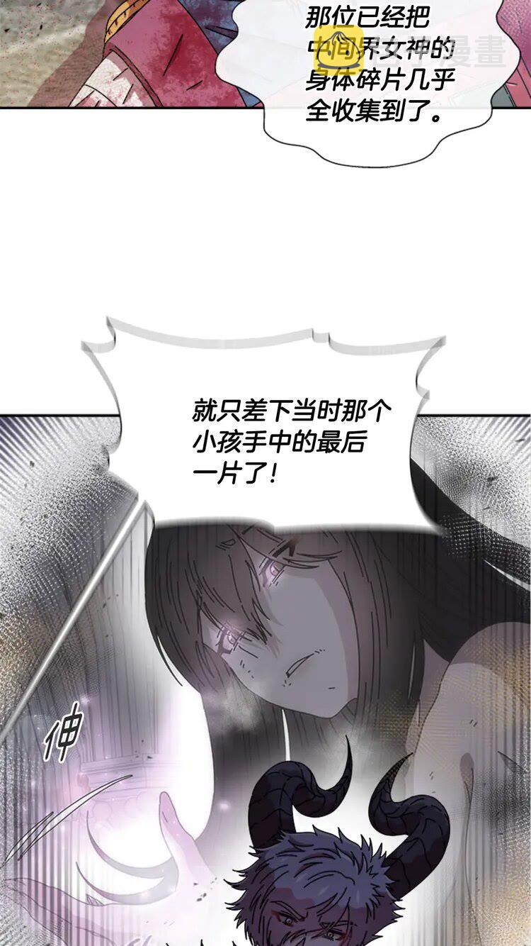 第68话 怎么哭了？29