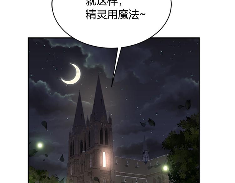第7话 你不是一个人31
