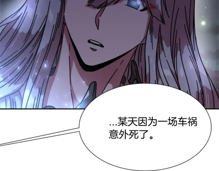 第33话 我只是我79