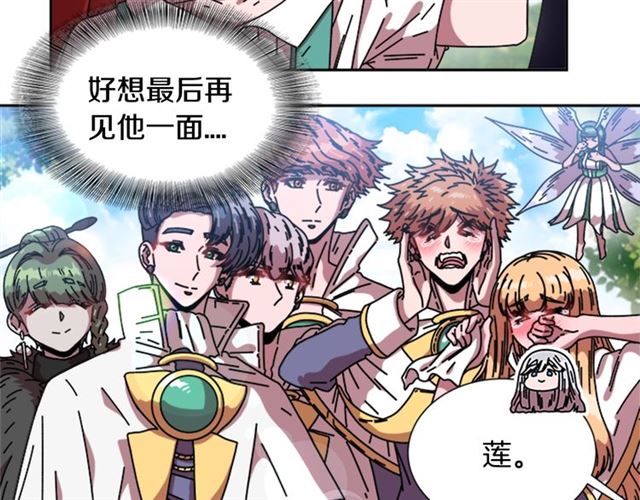 第35话 魔界也有社会问题71