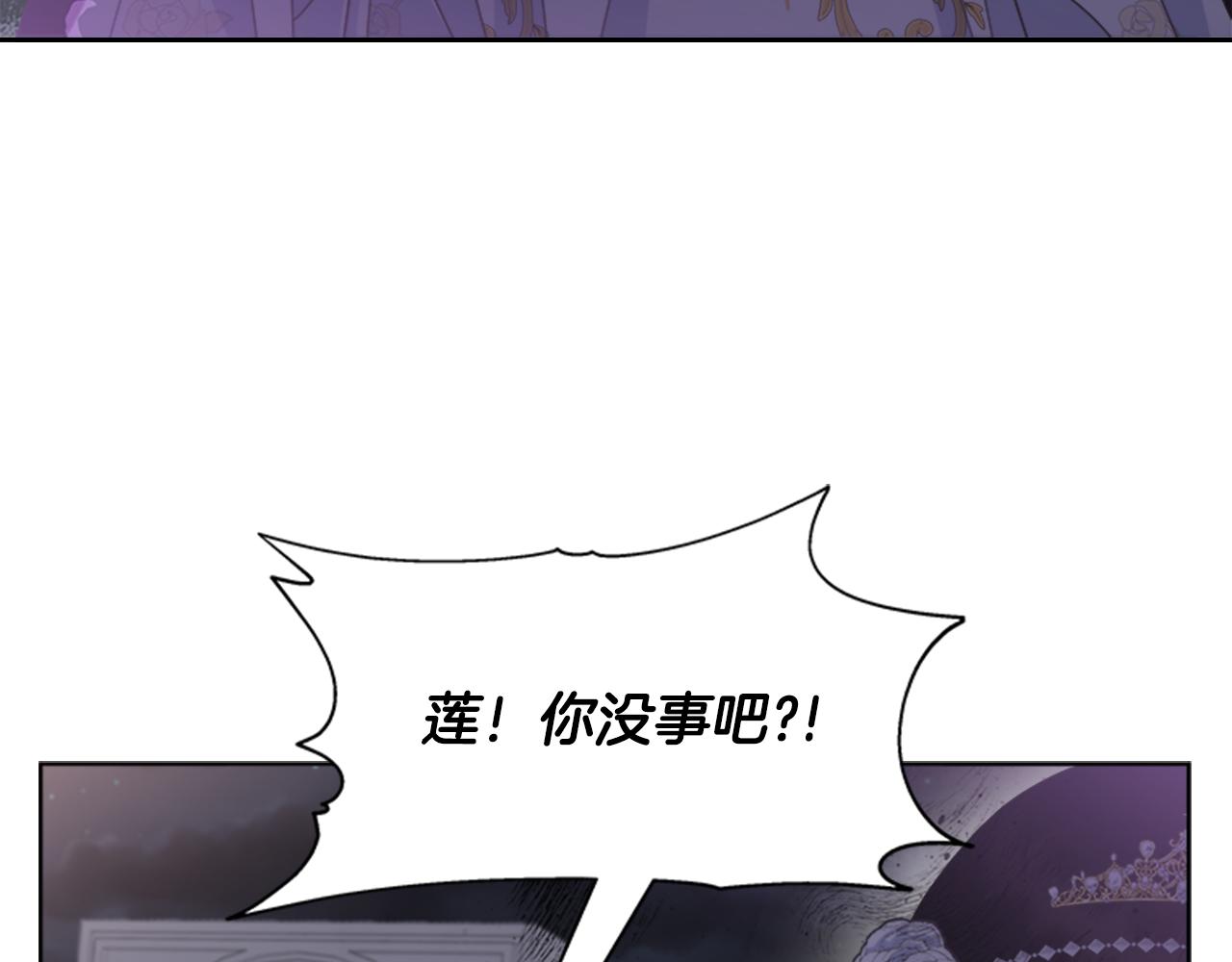 第141话 公主的诱惑74