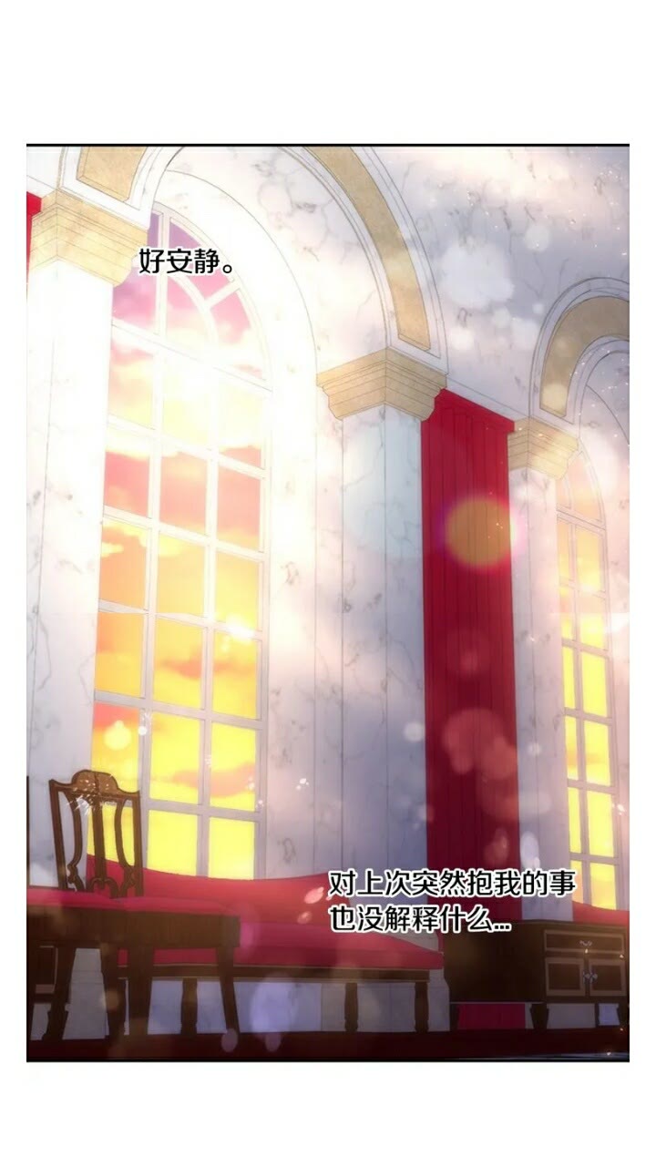 第65话 莱恩，你分得清吗？12