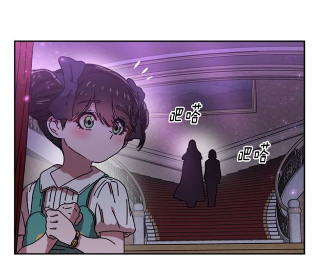 第35话 魔界也有社会问题112