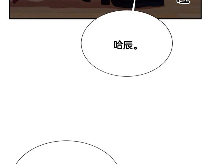 第37话 君主的粉丝106