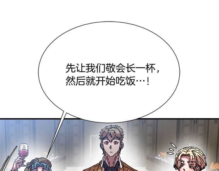 第84话 少女的情书？44