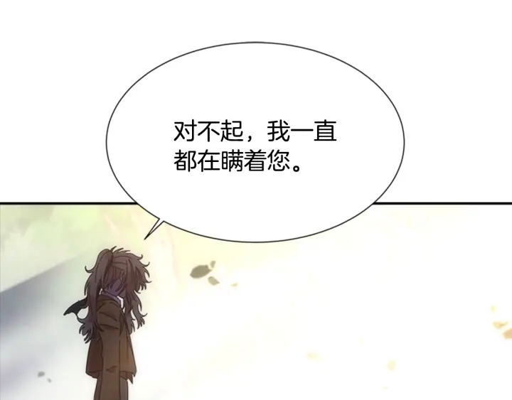 第104话 自裁34