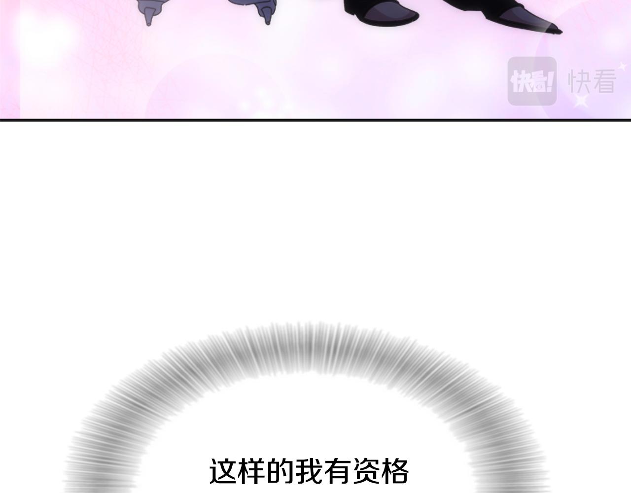 第136话 霸气护妻86