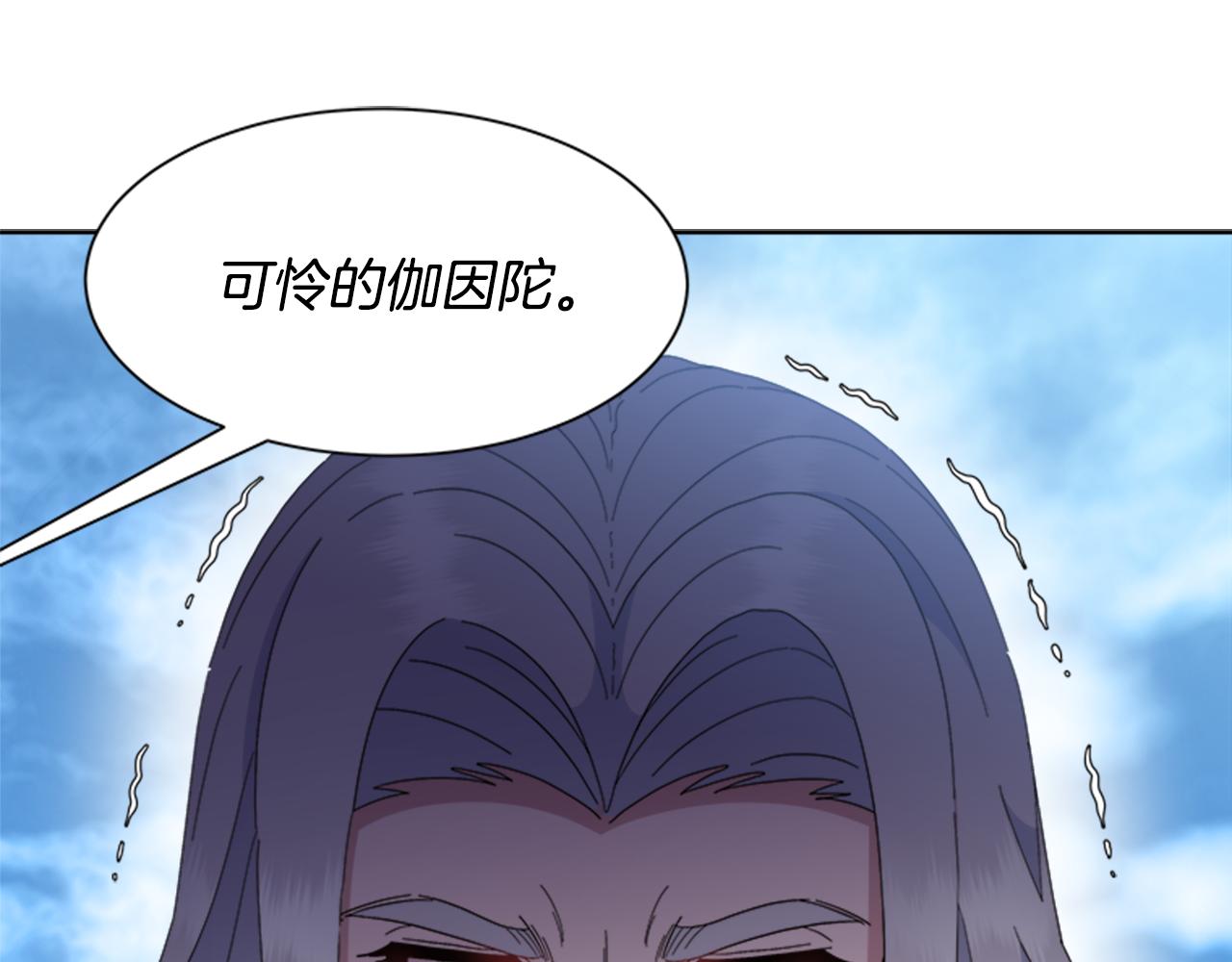 第148话 计划之内130