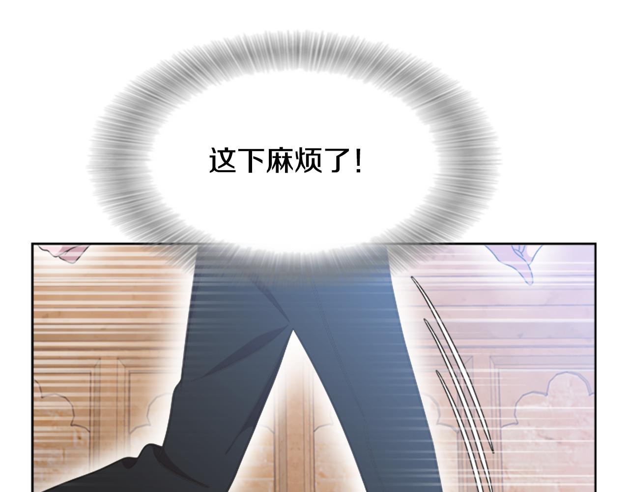 第136话 霸气护妻3