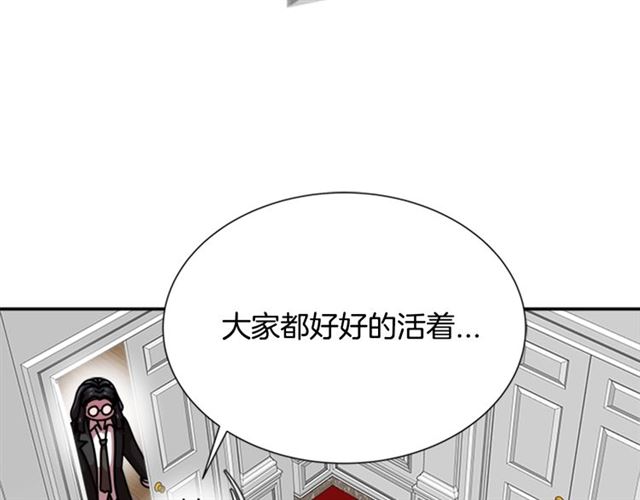 第62话 被争抢的一天88