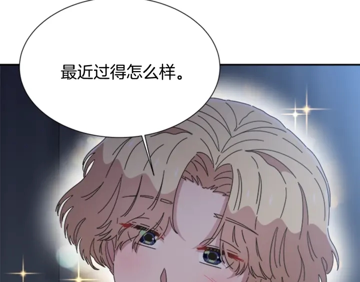 第108话 吻额头~23
