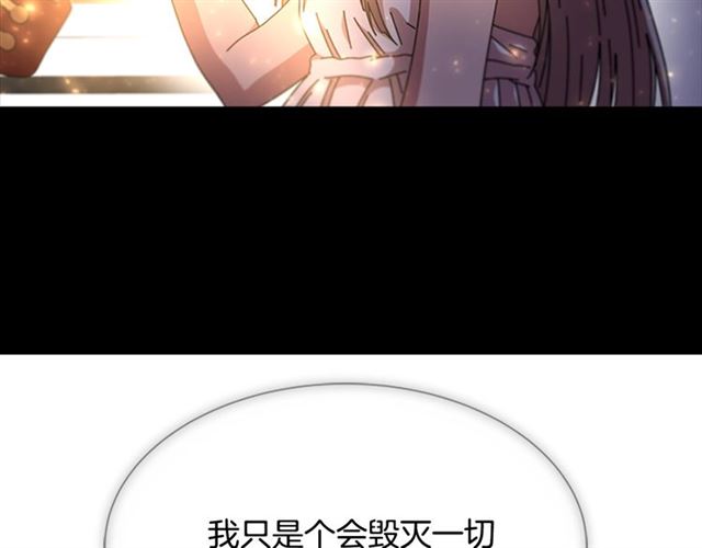 第55话 守护爸爸102