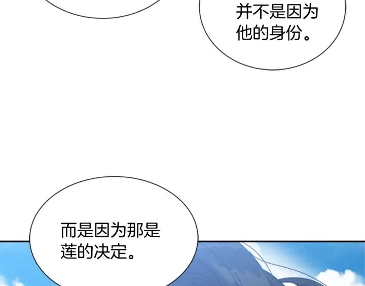 第29话 献上心脏的男人111