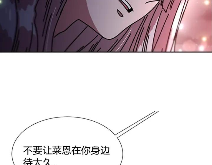 第33话 我只是我121