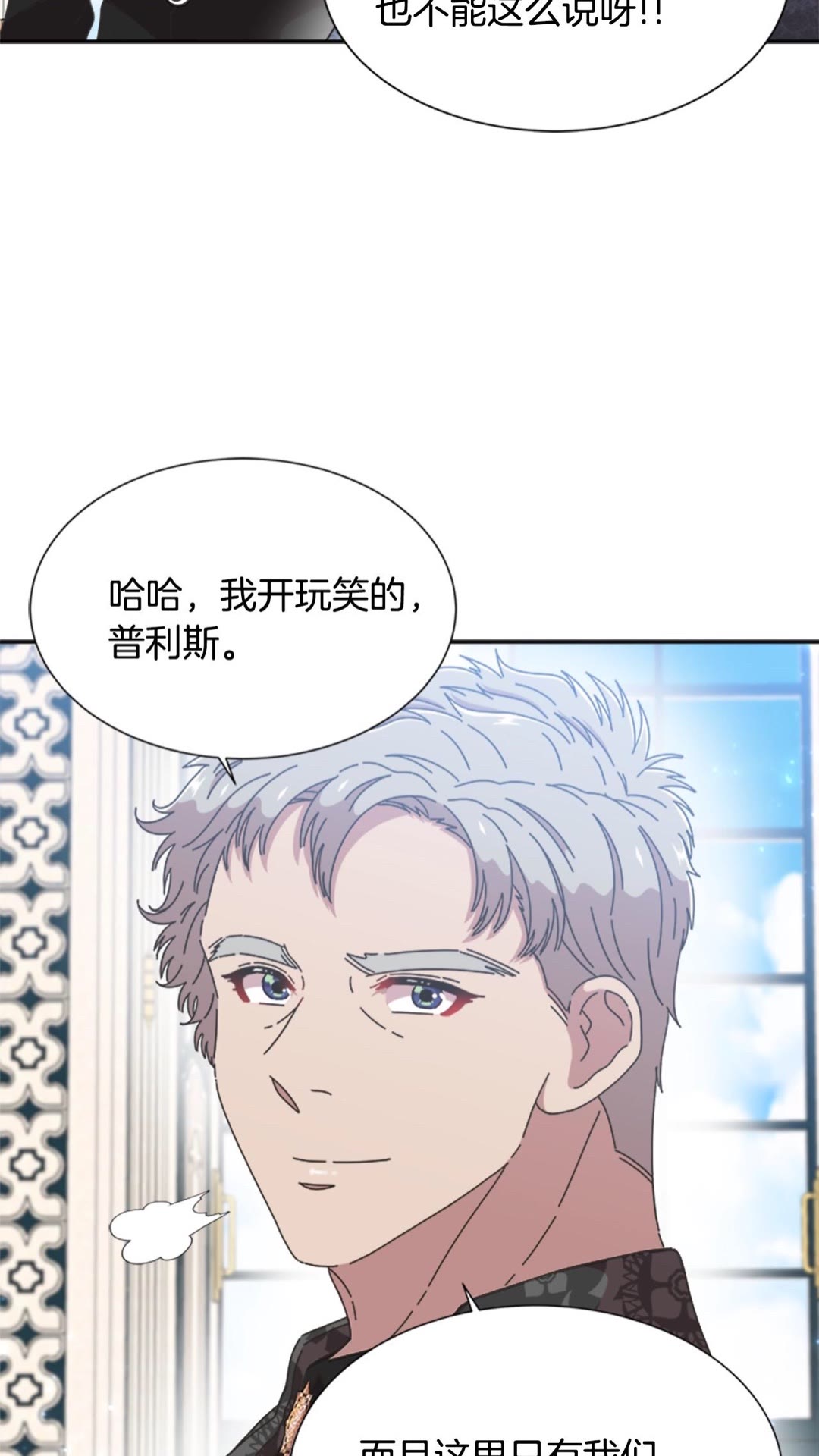 第102话6